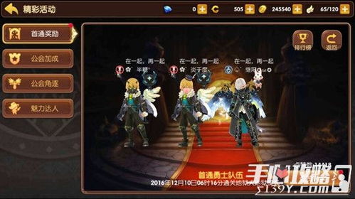 龙之谷官网终极探秘，2025年玩家必入的新鲜入口如何解锁顶级福利？