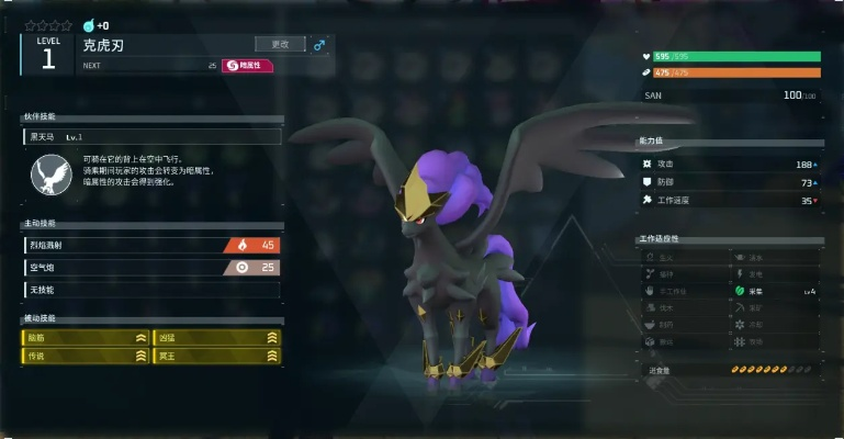 《幻兽帕鲁》独家配种秘籍，轻松下载体验新乐趣