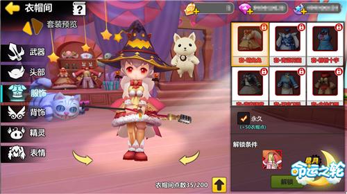 《剑星》贝姐跨界换装大揭秘！MOC新风尚，伊芙时尚跨界新体验