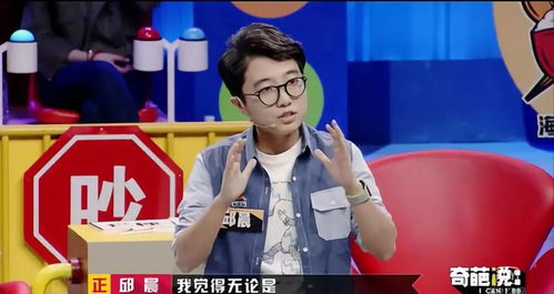 罗永浩好奇刘谦癌症疗法治，揭秘魔法治愈新视角