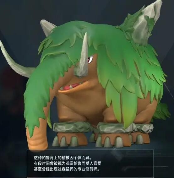 《幻兽帕鲁》配种神器，轻松繁育新宠，解锁神秘价值！