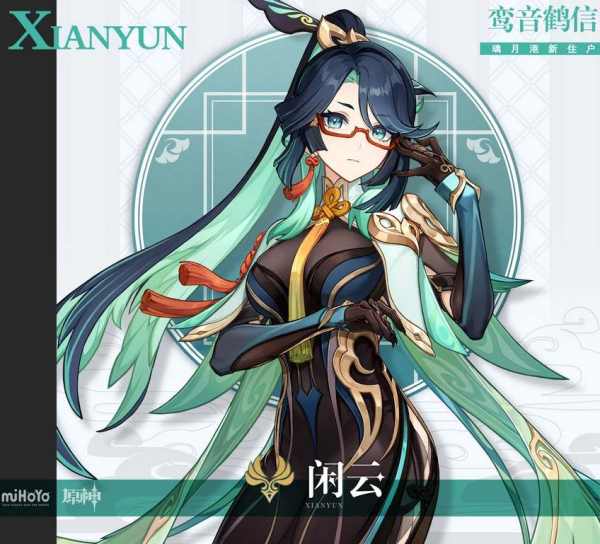 《原神》4.4嘉明攻略：深度解析技能与顶级装备搭配，打造最强队伍