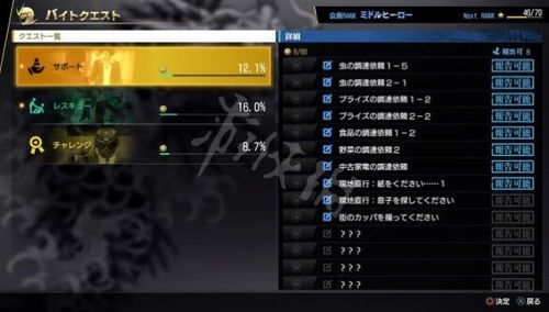 如龙8高效赚钱攻略：揭秘全新刷钱技巧，轻松致富！