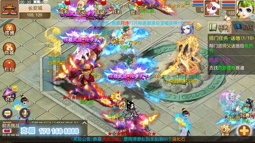 梦幻资料片「命运方舟」新春福利月盛大开启，新春狂欢新价值尽享！