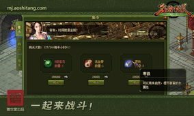 《雾锁王国》25级装备刷爆攻略：揭秘高效刷装秘境