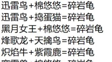 四金异构格里芬配种秘籍，解锁幻兽帕鲁繁育新境界