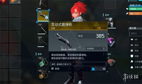 《幻兽帕鲁》全金图纸攻略：揭秘金色装备高效获取技巧