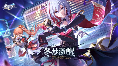 星穹铁道花火MOD深度解析，解锁幻兽帕鲁新玩法