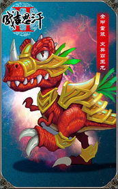 《幻兽帕鲁》数码宝贝霸王龙MOD升级，全新佩克龙替换体验来袭