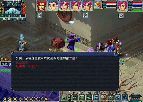 《命定奇谭》深度解析：揭秘沉浸式玩法，体验非凡冒险之旅