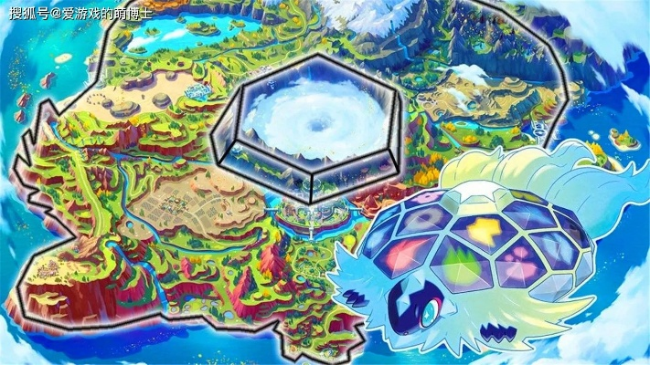 《宝可梦朱紫》御三家宝可梦捕捉秘境大揭秘，探寻新价值！