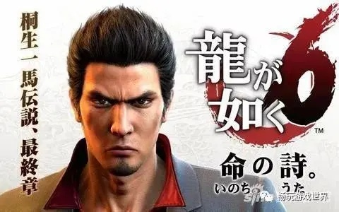 《如龙8》桐生一马遗言揭秘：临终笔记深度解析攻略