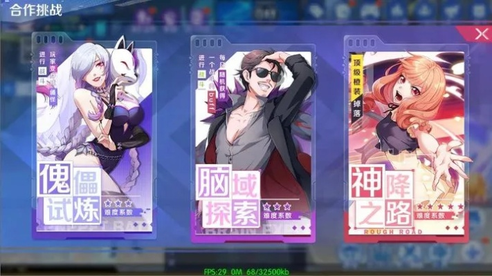 激绽队种门角色攻略，打造超低配游戏新高度