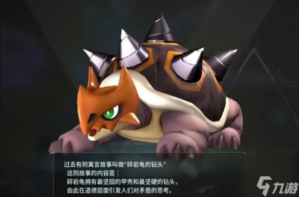 《幻兽帕鲁》挖矿龟捕捉攻略：揭秘高效捕捉秘境