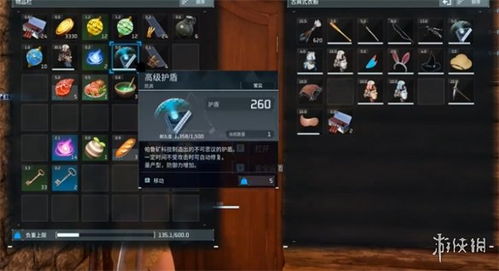 《幻兽帕鲁》碳纤维高效获取法，解锁碳纤维新途径