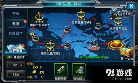 梦幻军团长副本攻略：深度解析与全新挑战策略