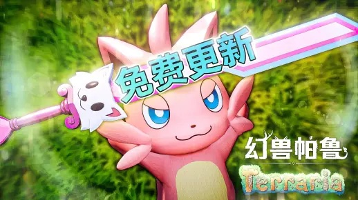 《幻兽帕鲁泡澡姿势全解析，解锁新姿势秘籍》