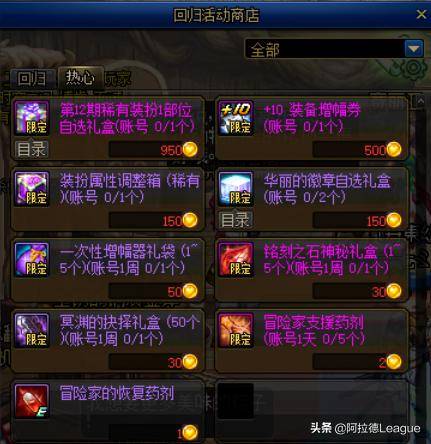 帝国神话新手攻略：轻松上手，掌握游戏精髓秘籍