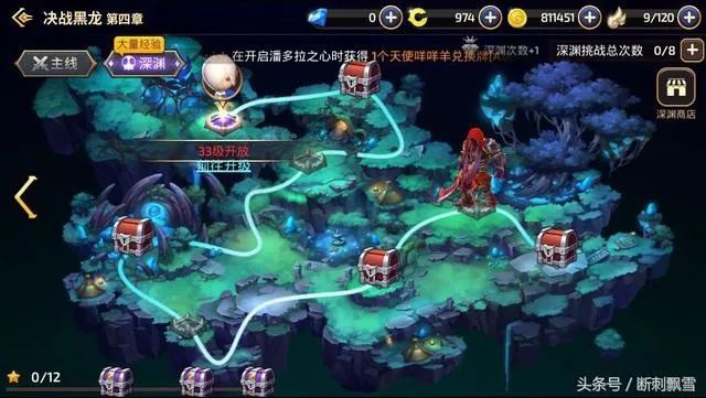 龙之谷深渊，2025年顶级玩家独家拆解必刷秘诀？