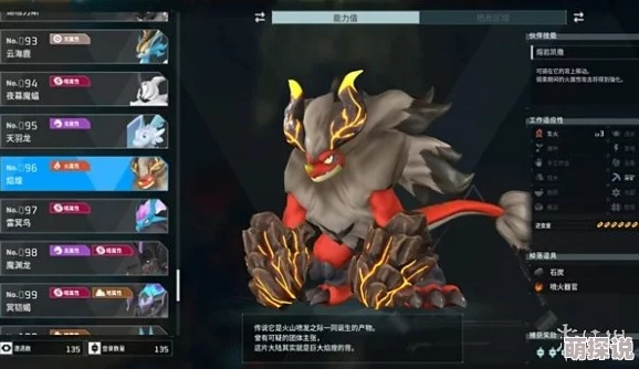 《幻兽帕鲁》荷鲁斯配种秘籍，解锁全新繁殖价值攻略