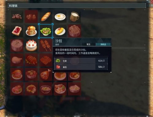 新手首选！《幻兽帕鲁》前期精灵推荐，解锁最强战力秘籍