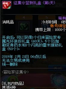 纳西妲武器圣遗物选配攻略，劫波莲高效收集秘籍揭晓