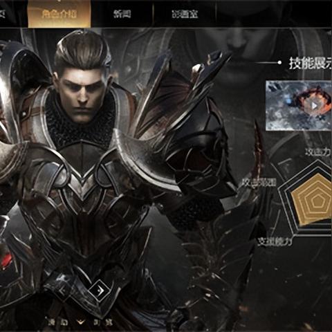 《命运方舟》枪战秘技：身法绝学大揭秘，技巧升级！