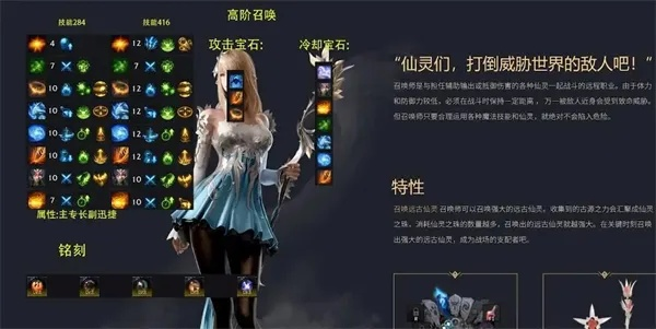 《命运方舟》全职业技改解析：新强度配装攻略全解析