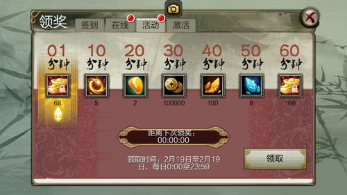 《如龙8》保险箱钥匙攻略：高效获取方法大揭秘！