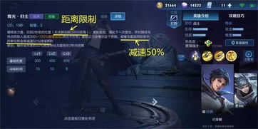 《永劫无间》新手长棍连招攻略：轻松掌握高效连击技巧