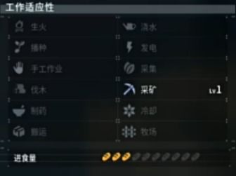 幻兽帕鲁皮革高效获取攻略，揭秘全新获取途径