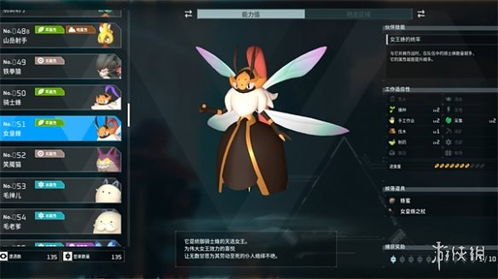 《幻兽帕鲁》女王蜂藏匿揭秘，探秘核心位置攻略