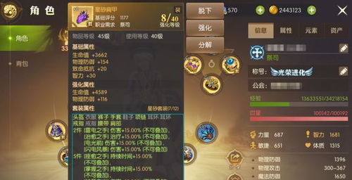 龙之谷抽奖爆率玄机，2025新策略实测能逆天改命？