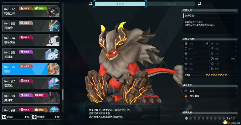 《幻兽帕鲁》深度攻略：自定义难度设置秘籍大公开