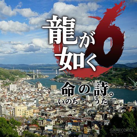 《如龙8》全攻略揭秘：主线支线任务流程深度解析