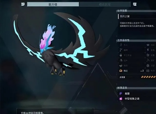 《幻兽帕鲁》魔渊龙捕捉技巧揭秘：保姆级攻略全解析