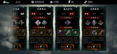 幻兽帕鲁地图编辑器，轻松打造全新游戏体验