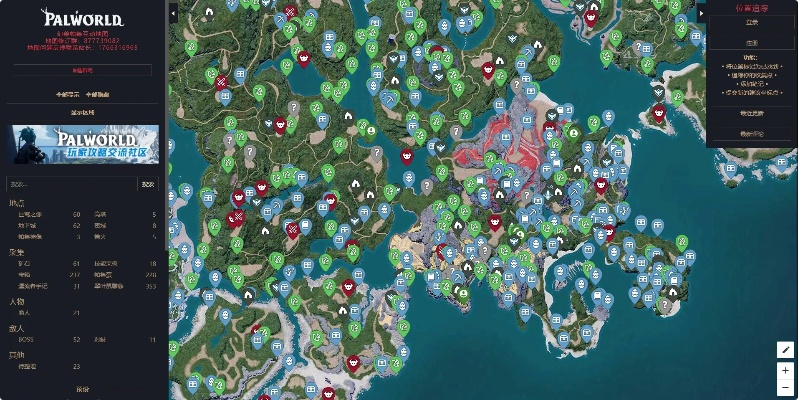 《幻兽帕鲁》独家攻略：高效下载地图秘籍大公开