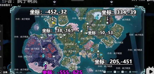 《幻兽帕鲁》地图秘籍，轻松下载新体验