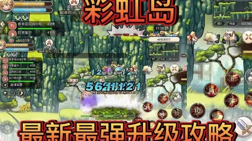 彩虹岛助手官网2025最新揭秘，官方工具如何助你秒升战力？