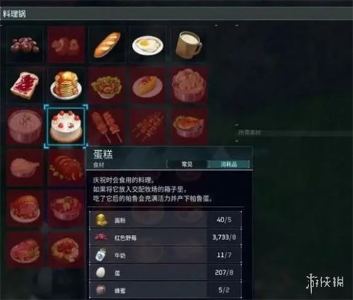 《幻兽帕鲁》高效刷钱攻略：揭秘全新赚钱技巧