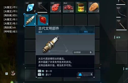 《幻兽帕鲁》升级攻略：科技技能解锁秘籍推荐，高效提升新体验