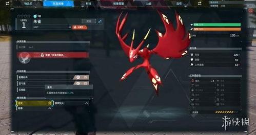 《幻兽帕鲁》CE道具大增攻略：轻松提升装备数量秘籍