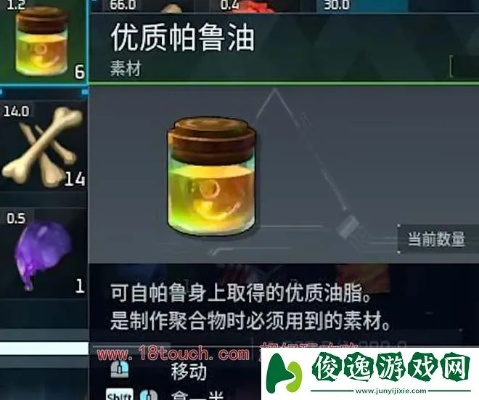 高效攻略：解锁《幻兽帕鲁》优质帕鲁油新途径