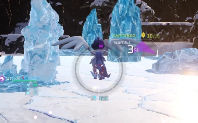 《幻兽帕鲁》冰封秘技：解锁结冰器官获取攻略