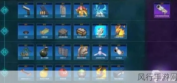 《幻兽帕鲁》金色装备图纸攻略：高效刷取路线全解析，揭秘新价值技巧