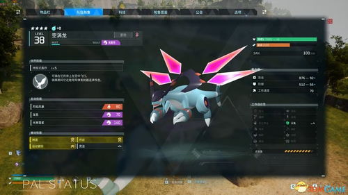 《幻兽帕鲁》4金词条攻略：高效培育新技巧揭秘