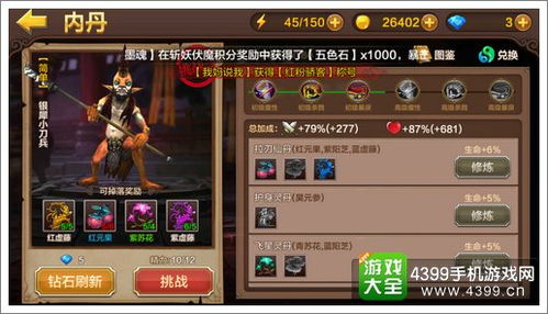 《赵云传云汉腾龙》全攻略：BOSS战技巧解析，战力提升秘籍大公开