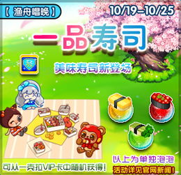 盛大泡泡堂官方下载在哪秒下？2025纯净安装包实战避坑指南