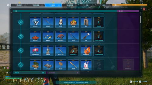 《幻兽帕鲁》核心点位全解析：传送、商人、矿区、技能树攻略指南